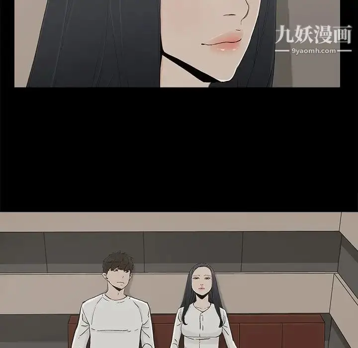 漫画《幸福》第12话第23张图