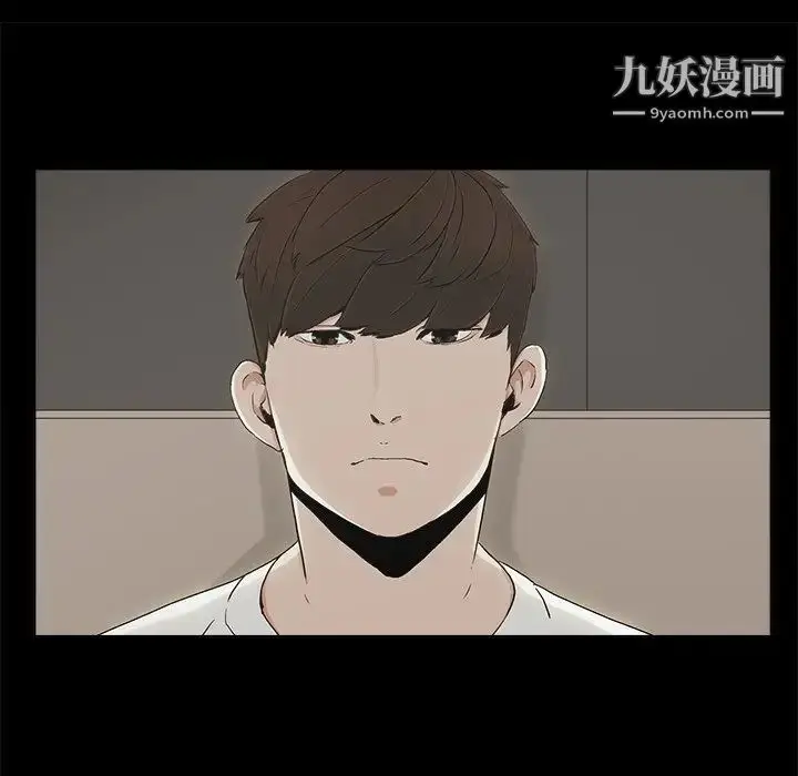 漫画《幸福》第12话第27张图