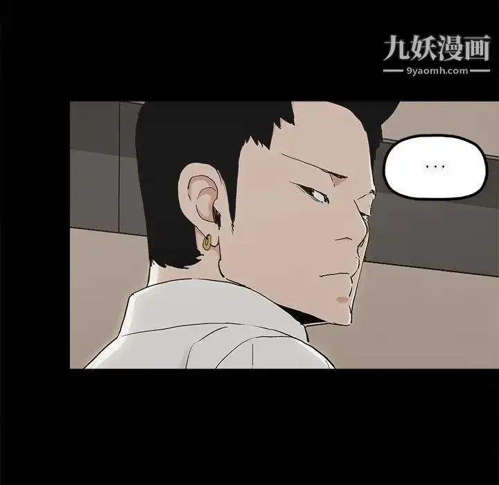 漫画《幸福》第12话第35张图