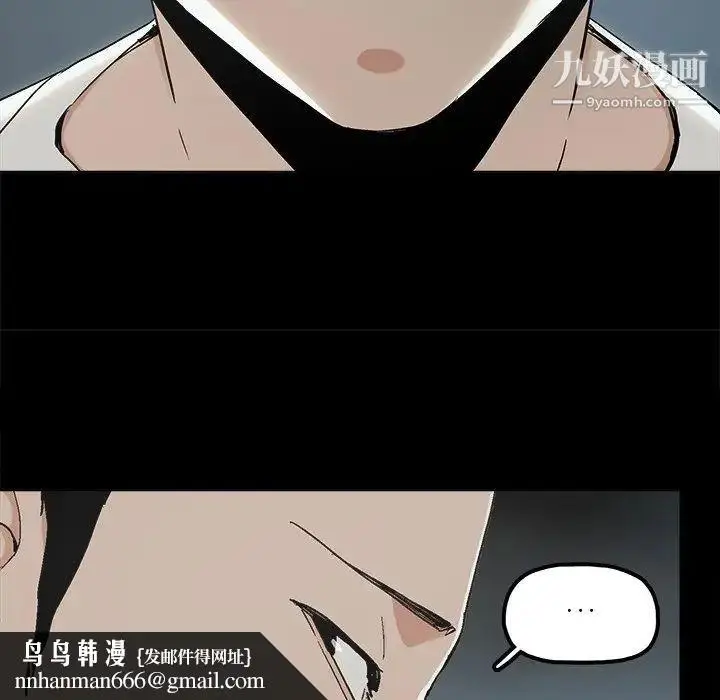 漫画《幸福》第12话第39张图