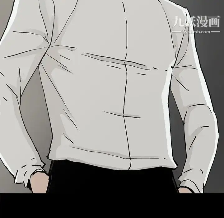 漫画《幸福》第12话第42张图