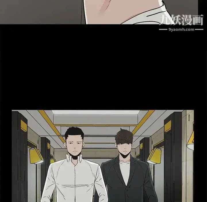 漫画《幸福》第12话第44张图