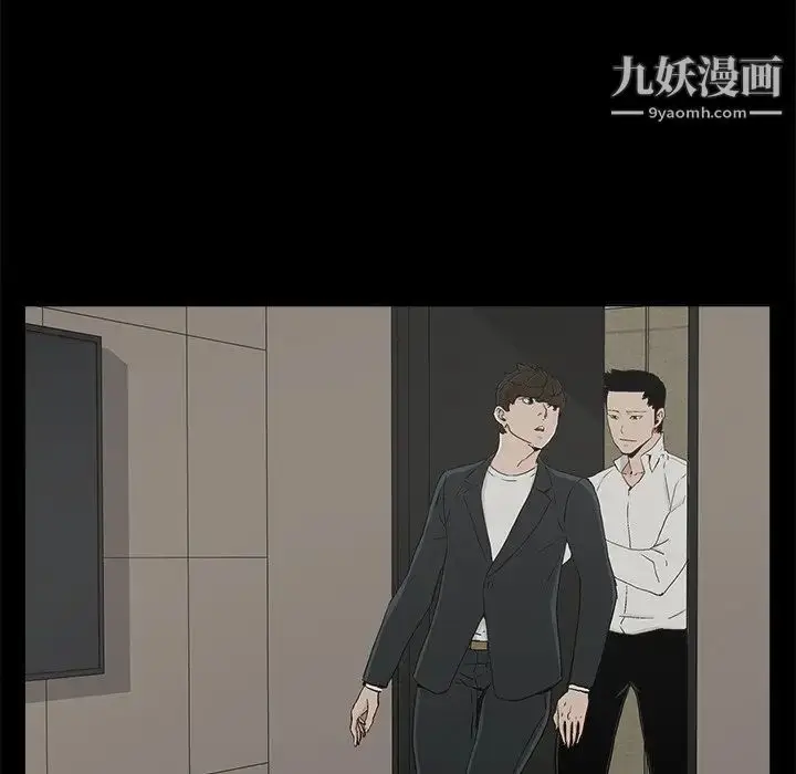 漫画《幸福》第12话第49张图