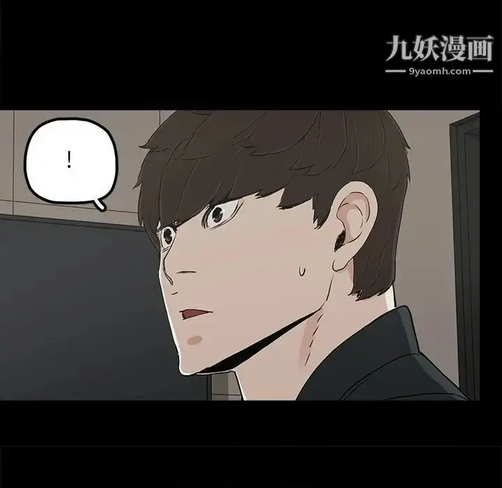 漫画《幸福》第12话第51张图