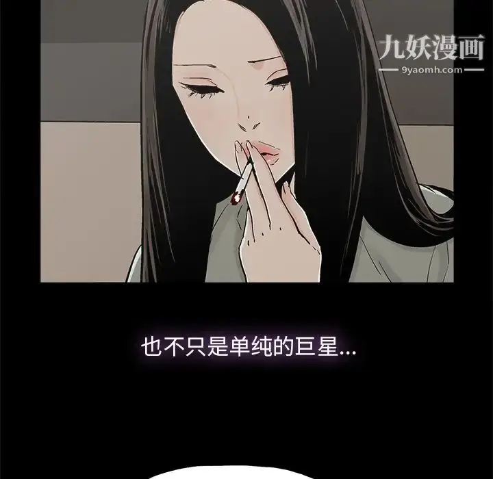 漫画《幸福》第12话第56张图