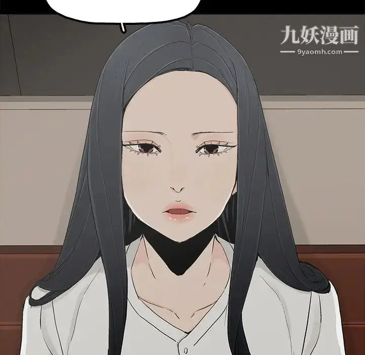 漫画《幸福》第12话第6张图