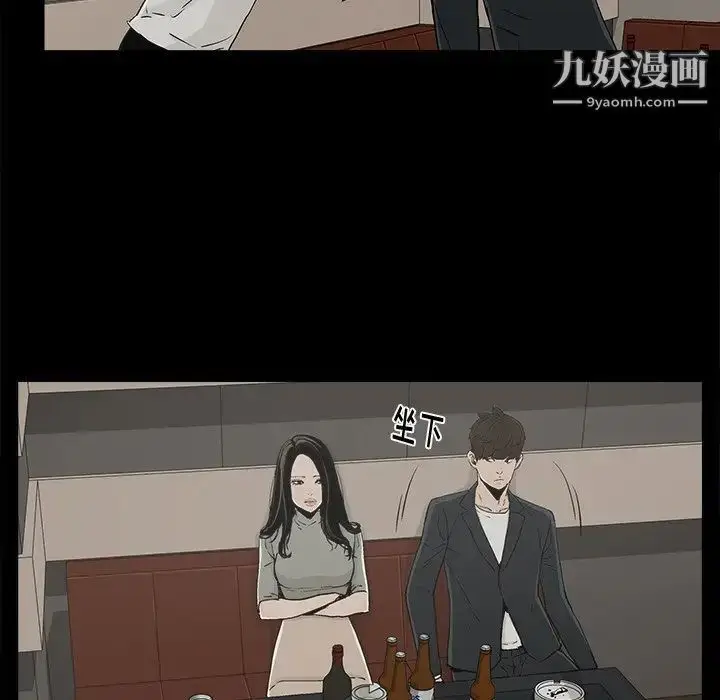 漫画《幸福》第12话第63张图