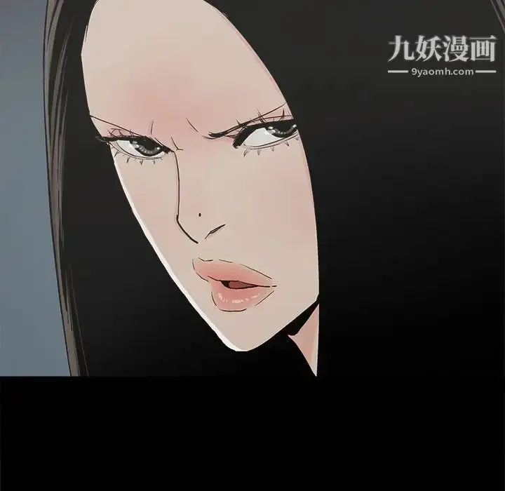 漫画《幸福》第12话第73张图