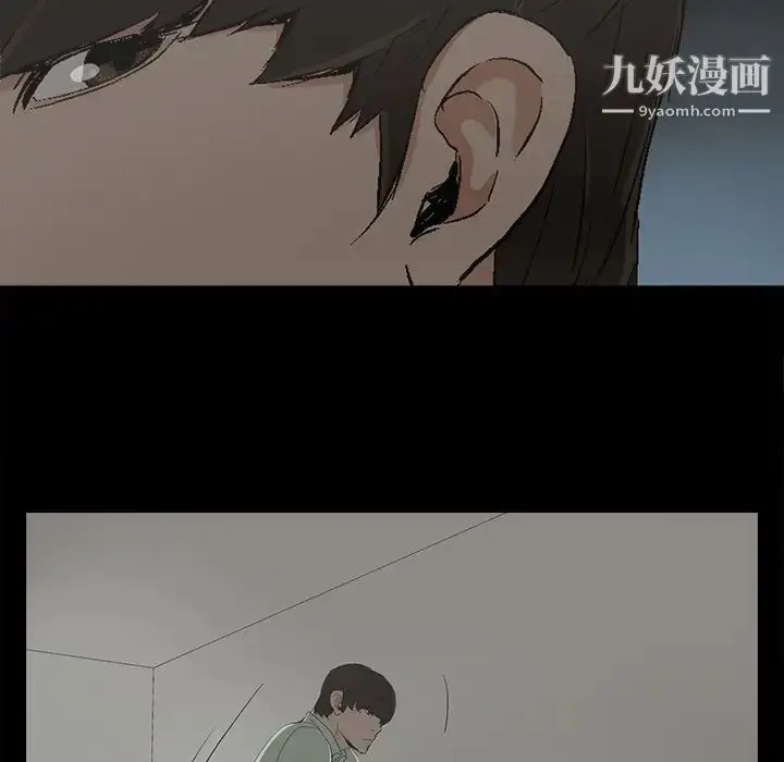 漫画《幸福》第5话第17张图