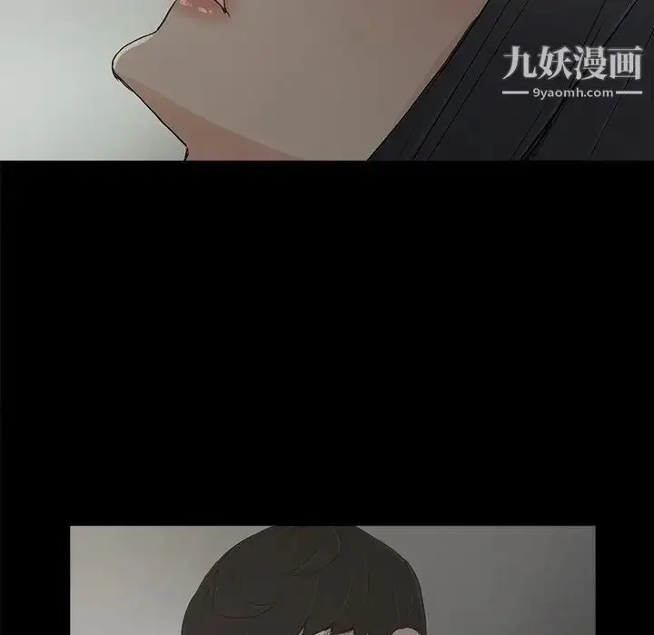 漫画《幸福》第5话第22张图