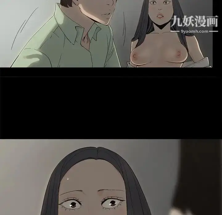漫画《幸福》第5话第64张图