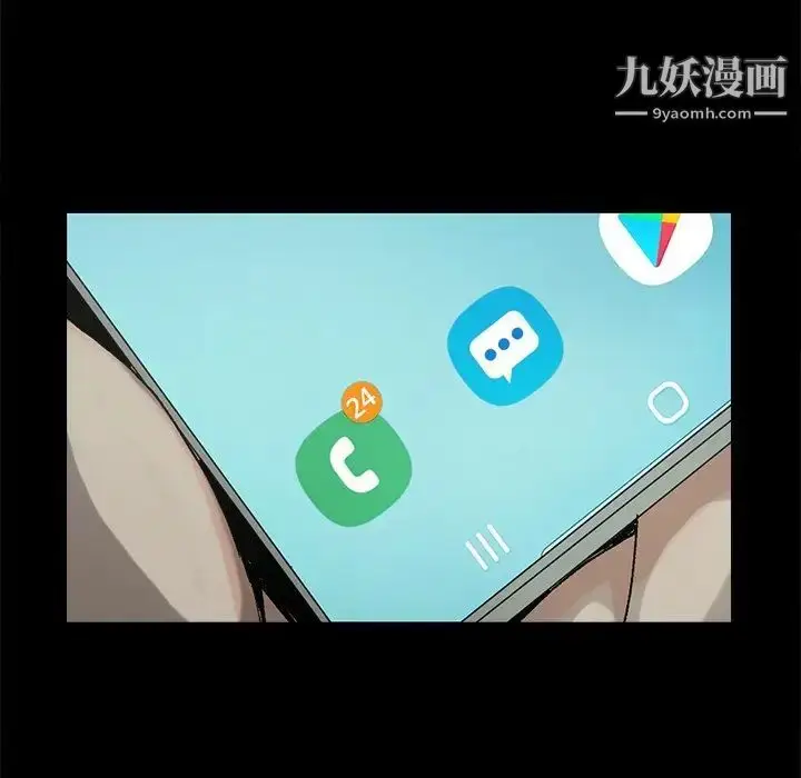 漫画《幸福》第5话第80张图
