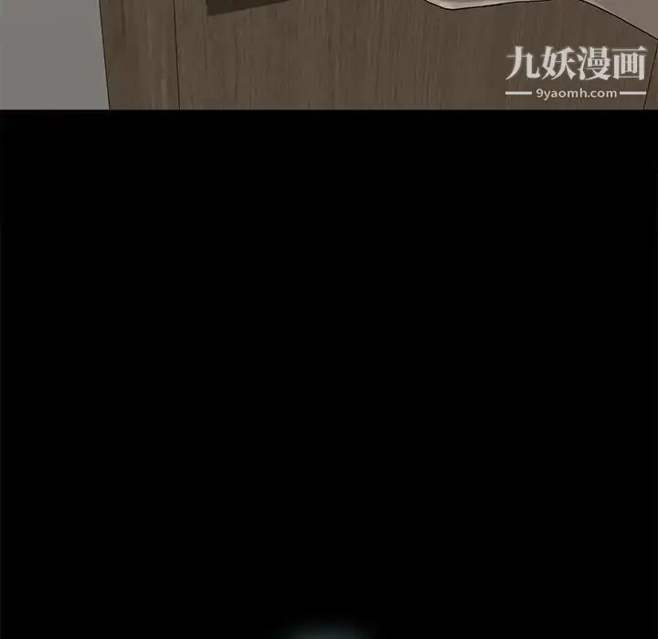 漫画《幸福》第5话第87张图