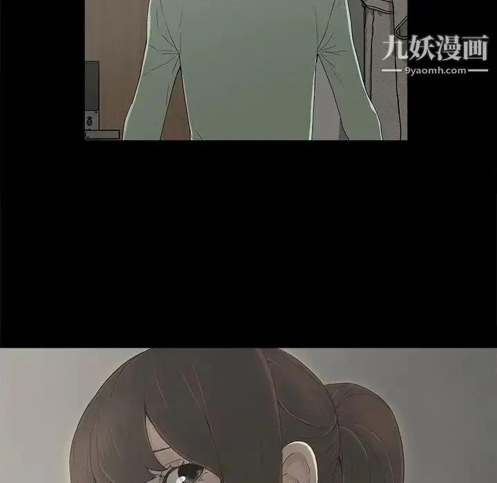 漫画《幸福》第6话第107张图