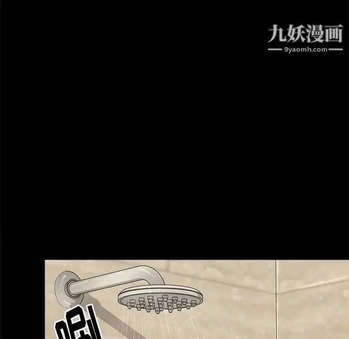 漫画《幸福》第6话第109张图