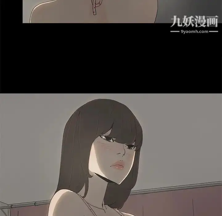 漫画《幸福》第6话第117张图