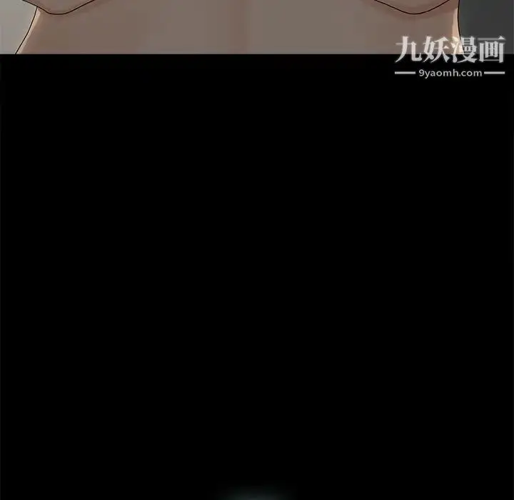 漫画《幸福》第6话第121张图