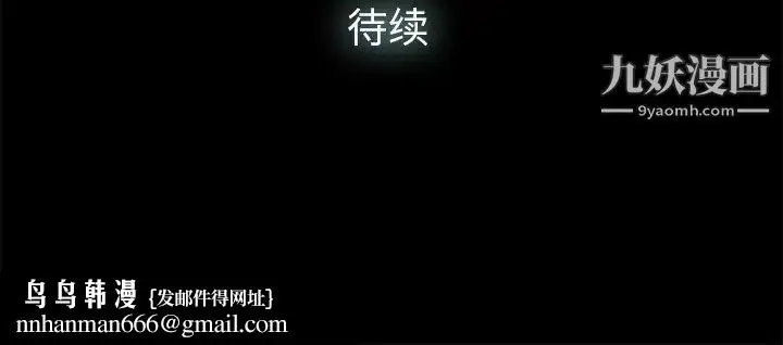 漫画《幸福》第6话第122张图