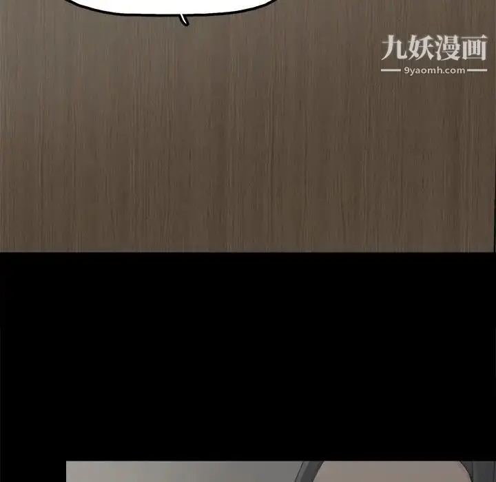 漫画《幸福》第6话第13张图