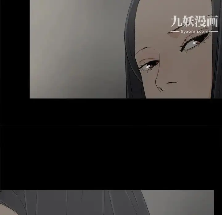 漫画《幸福》第6话第14张图