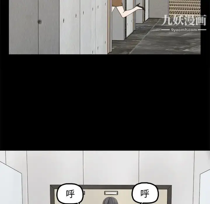 漫画《幸福》第6话第23张图