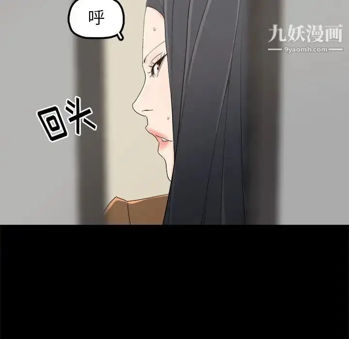 漫画《幸福》第6话第25张图