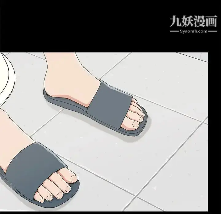 漫画《幸福》第6话第29张图