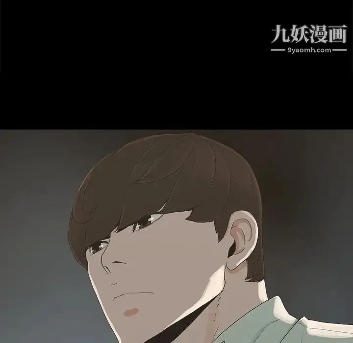 漫画《幸福》第6话第30张图