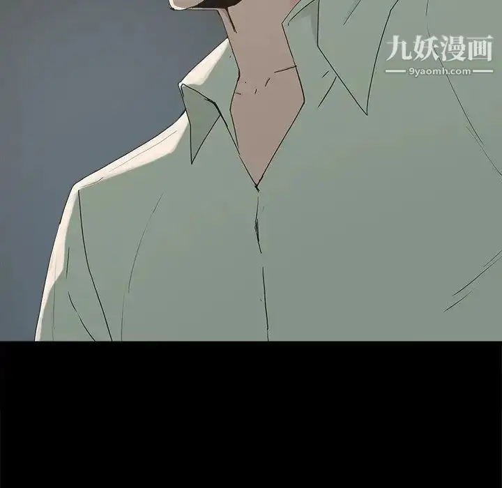 漫画《幸福》第6话第31张图