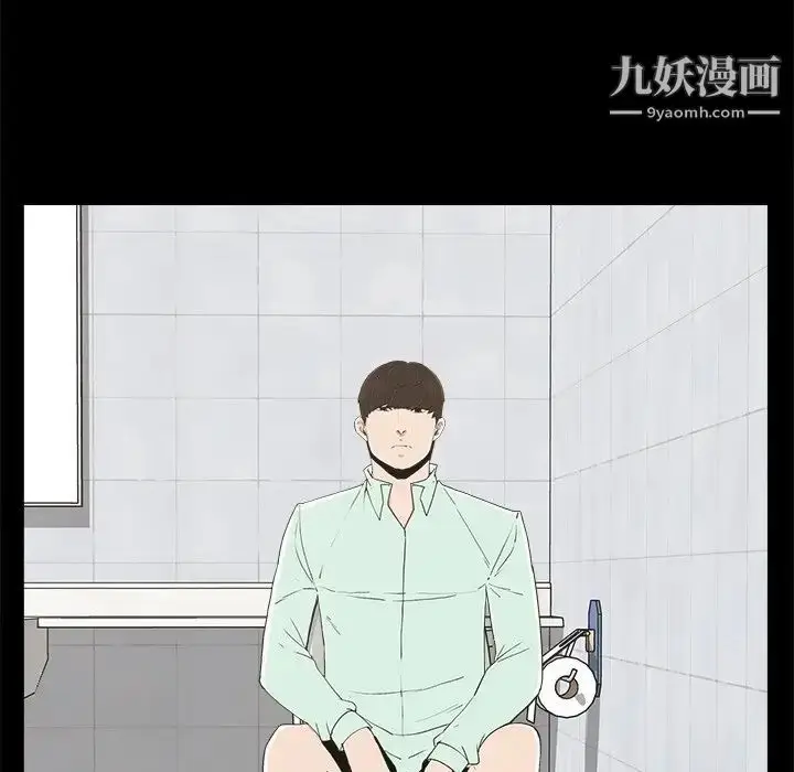 漫画《幸福》第6话第32张图
