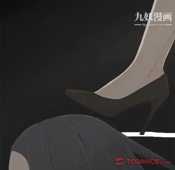 漫画《幸福》第6话第45张图