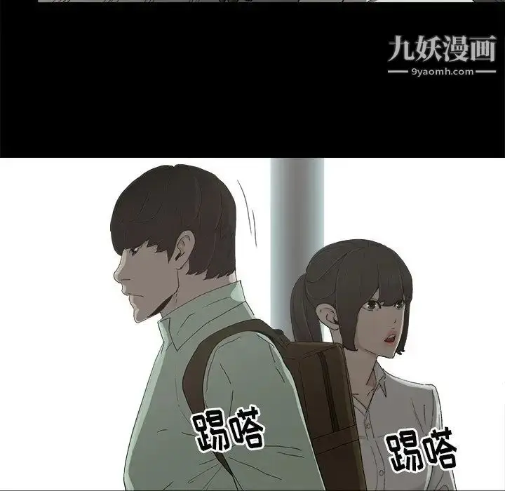 漫画《幸福》第6话第73张图