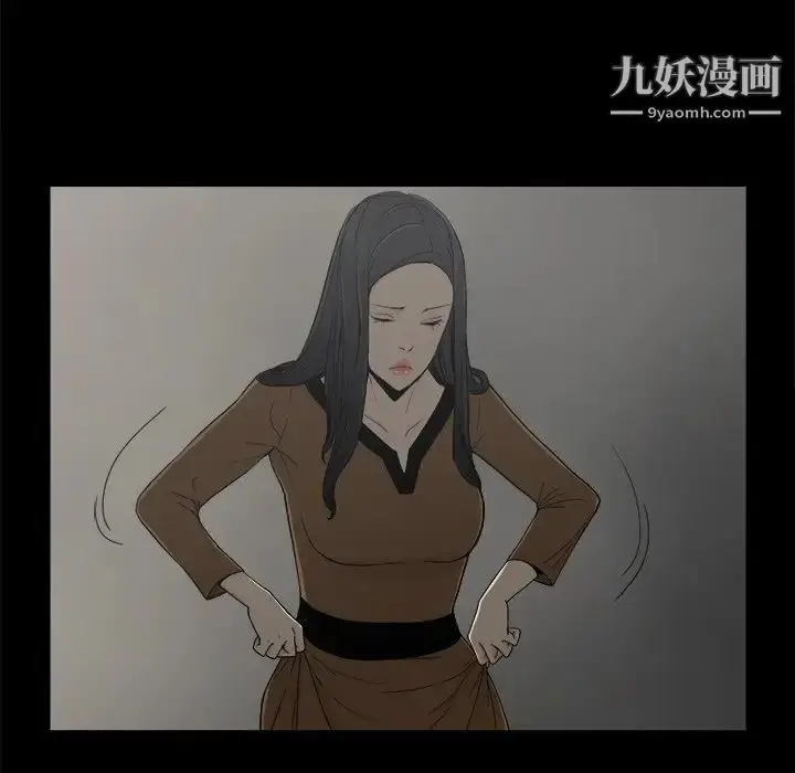 漫画《幸福》第6话第8张图