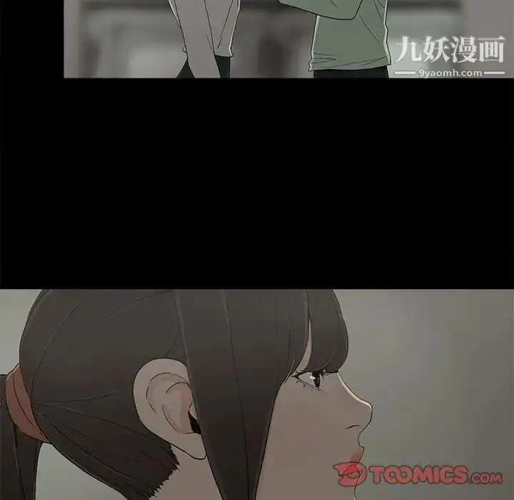 漫画《幸福》第6话第87张图