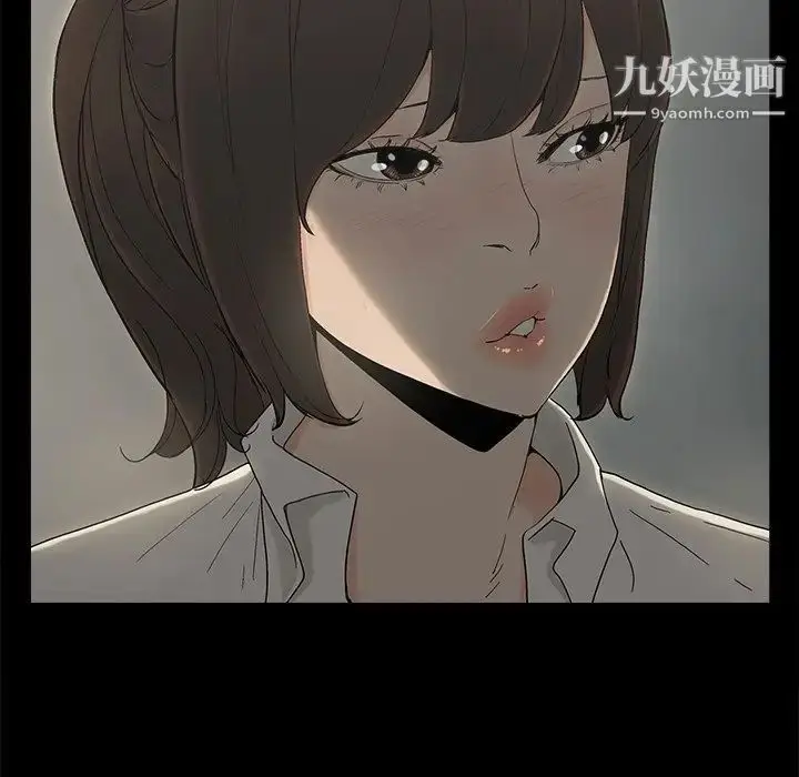 漫画《幸福》第6话第99张图