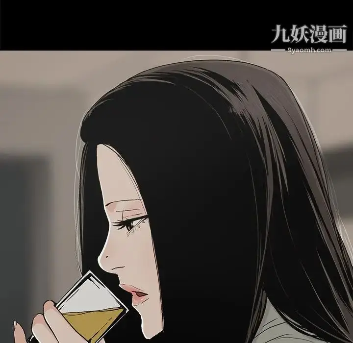 漫画《幸福》第13话第18张图