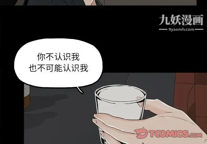 漫画《幸福》第13话第2张图