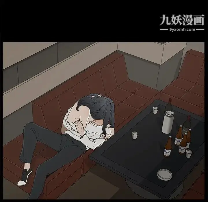 漫画《幸福》第13话第22张图