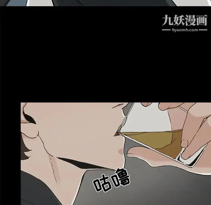 漫画《幸福》第13话第28张图