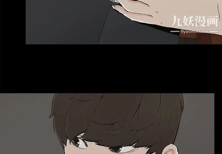 漫画《幸福》第13话第3张图