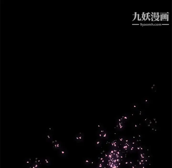 漫画《幸福》第13话第31张图