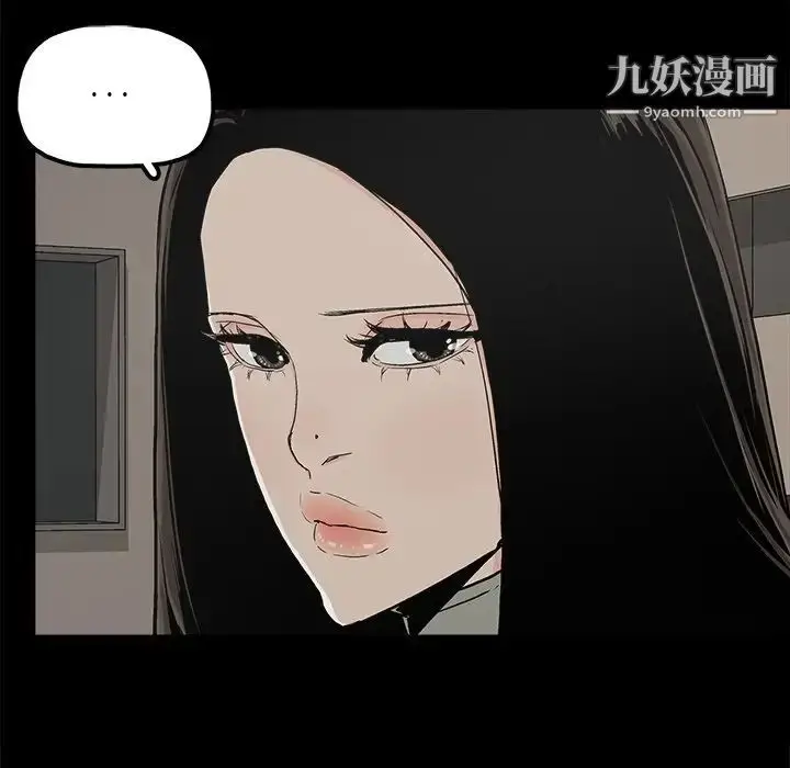 漫画《幸福》第13话第34张图