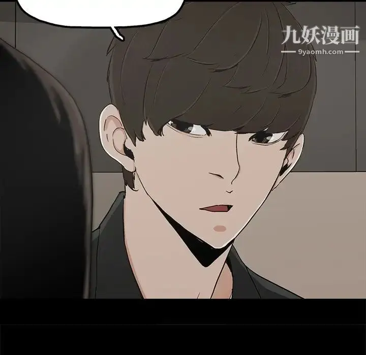 漫画《幸福》第13话第51张图