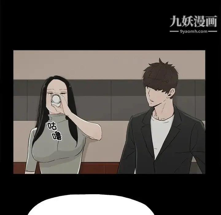 漫画《幸福》第13话第52张图
