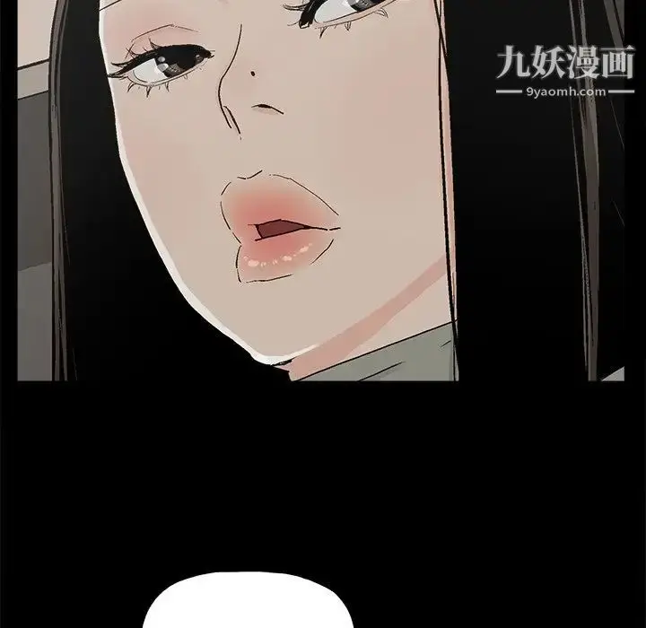 漫画《幸福》第13话第65张图