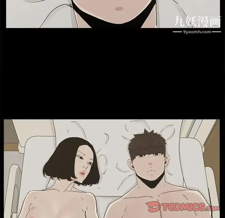 漫画《幸福》第30话第48张图