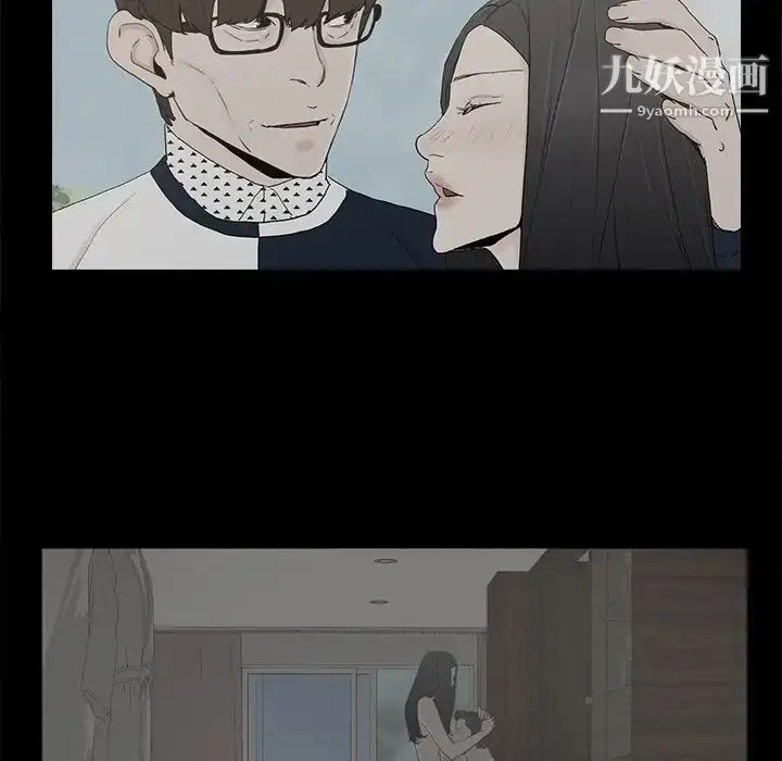 漫画《幸福》第30话第69张图