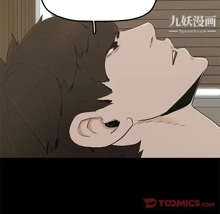 漫画《幸福》第30话第82张图