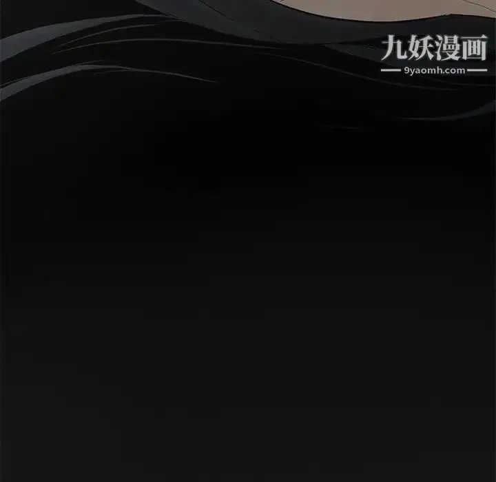漫画《幸福》第22话第11张图