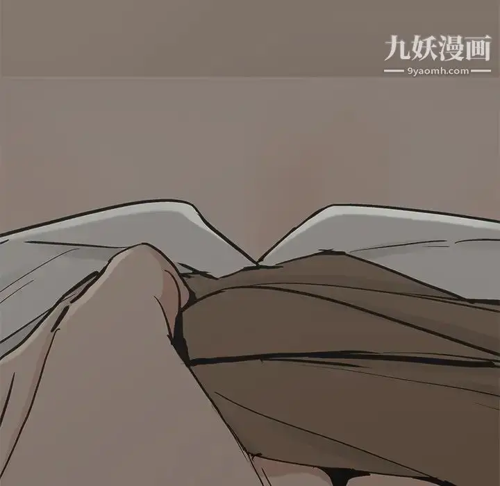 漫画《幸福》第22话第14张图